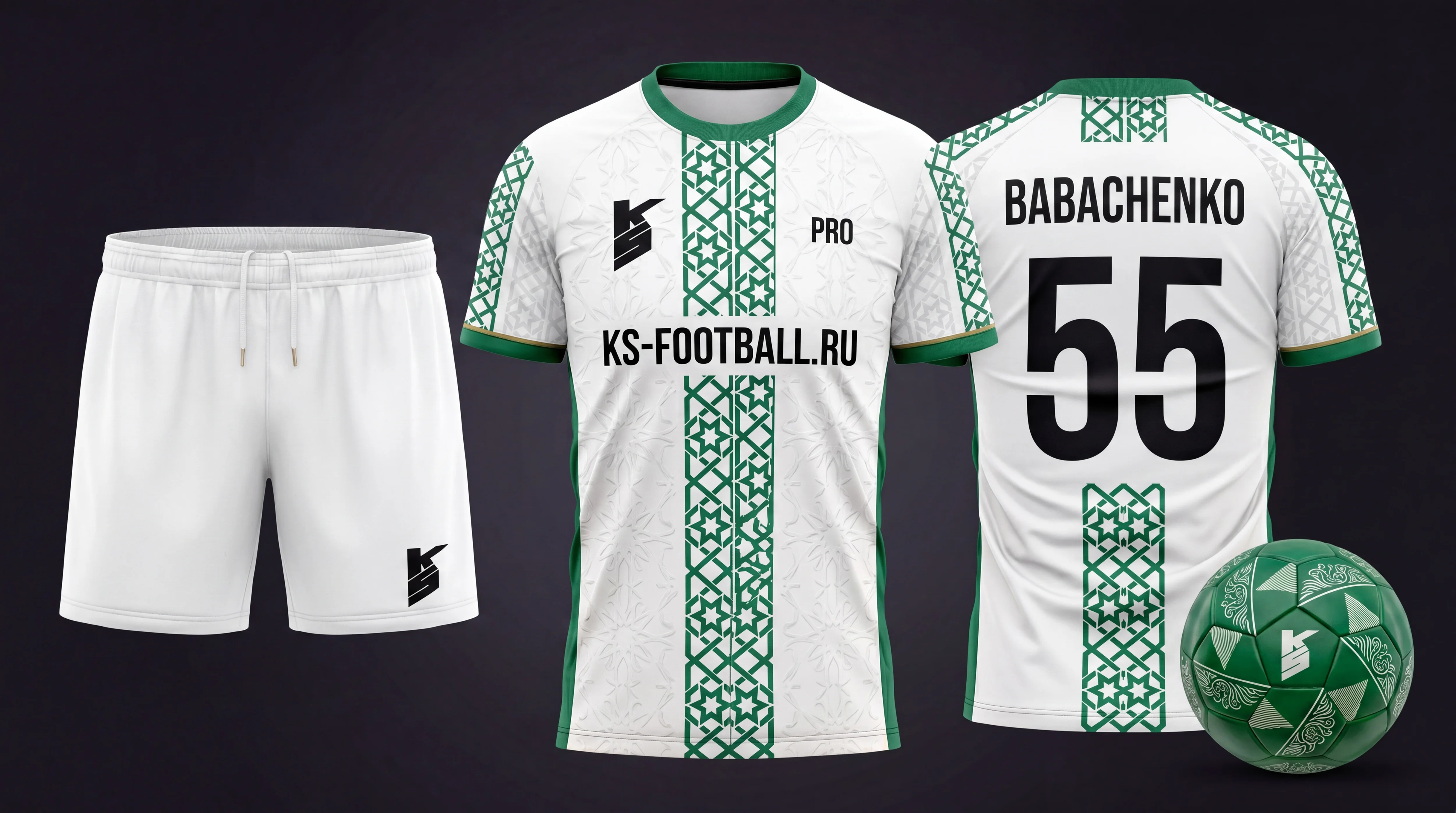 Бело зелёная